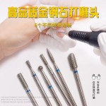 俄式美甲金刚石打磨头套装 6支盒装高品质前置处理去死皮磨头套装