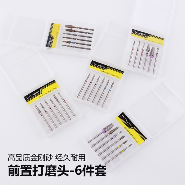 俄式美甲金刚石打磨头套装 6支盒装高品质前置处理去死皮磨头套装