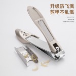 仿生螳螂防飞溅指甲刀单个不锈钢指甲剪套装大小号指甲钳美甲工具