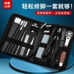不锈钢鹰嘴钳指甲刀甲沟钳炎工具套装剪刀修脚趾甲宿舍家用甲勾剪