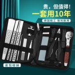 不锈钢鹰嘴钳指甲刀甲沟钳炎工具套装剪刀修脚趾甲宿舍家用甲勾剪