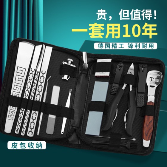 不锈钢鹰嘴钳指甲刀甲沟钳炎工具套装剪刀修脚趾甲宿舍家用甲勾剪