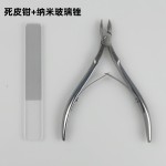 死皮剪指甲刀套装修甲工具去死皮钳钢推死皮叉美甲专用死皮剪套装