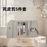 死皮剪指甲刀套装修甲工具去死皮钳钢推死皮叉美甲专用死皮剪套装