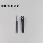 死皮剪指甲刀套装修甲工具去死皮钳钢推死皮叉美甲专用死皮剪套装