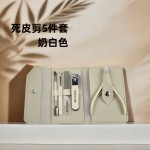 死皮剪指甲刀套装修甲工具去死皮钳钢推死皮叉美甲专用死皮剪套装
