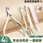 死皮剪指甲刀套装修甲工具去死皮钳钢推死皮叉美甲专用死皮剪套装