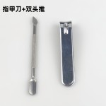 死皮剪指甲刀套装修甲工具去死皮钳钢推死皮叉美甲专用死皮剪套装