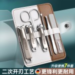 指甲刀套装新款双拼指甲钳挖耳勺高端斜口修甲工具大号指甲剪