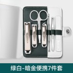 指甲刀套装新款双拼指甲钳挖耳勺高端斜口修甲工具大号指甲剪