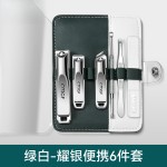 指甲刀套装新款双拼指甲钳挖耳勺高端斜口修甲工具大号指甲剪
