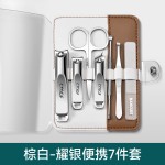 指甲刀套装新款双拼指甲钳挖耳勺高端斜口修甲工具大号指甲剪