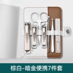 指甲刀套装新款双拼指甲钳挖耳勺高端斜口修甲工具大号指甲剪