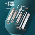 指甲刀套装新款双拼指甲钳挖耳勺高端斜口修甲工具大号指甲剪