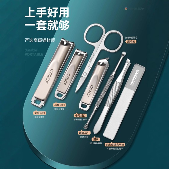 指甲刀套装新款双拼指甲钳挖耳勺高端斜口修甲工具大号指甲剪