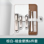 指甲刀套装新款双拼指甲钳挖耳勺高端斜口修甲工具大号指甲剪