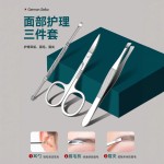 指甲刀套装新款双拼指甲钳挖耳勺高端斜口修甲工具大号指甲剪