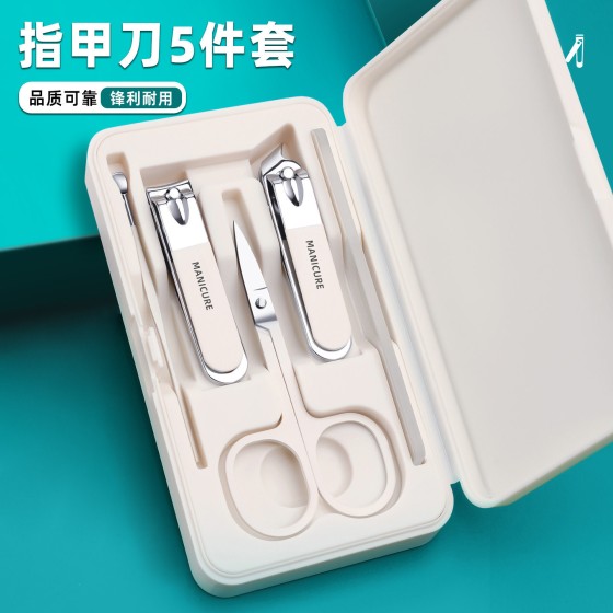 源头工厂指甲刀套装指甲剪尖嘴钳指甲钳美甲指甲锉挖耳勺工具套盒