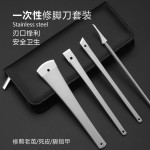 跨境不锈钢一次性修脚刀去死皮甲沟专用指甲剪加厚美甲磨皮器套装