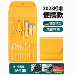 德国指甲刀套装指甲剪礼品进口原装专用指甲钳修脚工具死皮剪家用