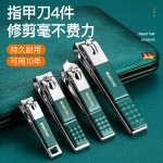 德国指甲刀套装指甲剪礼品进口原装专用指甲钳修脚工具死皮剪家用