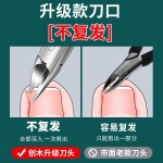 德国甲沟专用指甲刀指甲剪刀斜口修脚刀具套装工具炎鹰嘴指甲钳灰
