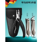 德国甲沟专用指甲刀指甲剪刀斜口修脚刀具套装工具炎鹰嘴指甲钳灰