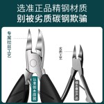 德国甲沟专用指甲刀指甲剪刀斜口修脚刀具套装工具炎鹰嘴指甲钳灰