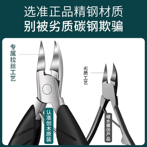 德国甲沟专用指甲刀指甲剪刀斜口修脚刀具套装工具炎鹰嘴指甲钳灰