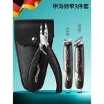 德国甲沟专用指甲刀指甲剪刀斜口修脚刀具套装工具炎鹰嘴指甲钳灰