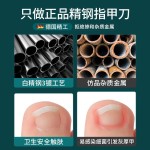 德国甲沟专用指甲刀指甲剪刀斜口修脚刀具套装工具炎鹰嘴指甲钳灰