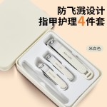 不锈钢防飞溅指甲刀套装高档礼盒六件套盒装斜口家用修甲美容工具