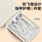 不锈钢防飞溅指甲刀套装高档礼盒六件套盒装斜口家用修甲美容工具