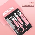 不锈钢防飞溅指甲刀套装高档礼盒六件套盒装斜口家用修甲美容工具