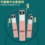 玫瑰金18件套不锈钢指甲钳套装美甲工具全套指甲剪套装修甲指甲刀