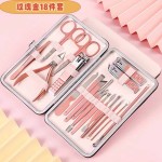 玫瑰金18件套不锈钢指甲钳套装美甲工具全套指甲剪套装修甲指甲刀