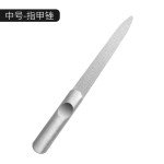 不锈钢镜光指甲锉去死皮叉美甲工具套装小斯顿司顿指甲修甲死皮叉