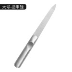 不锈钢镜光指甲锉去死皮叉美甲工具套装小斯顿司顿指甲修甲死皮叉