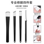 专业修脚刀套装脚老茧指甲修剪工具家用修脚甲沟神器扬州三把刀炎