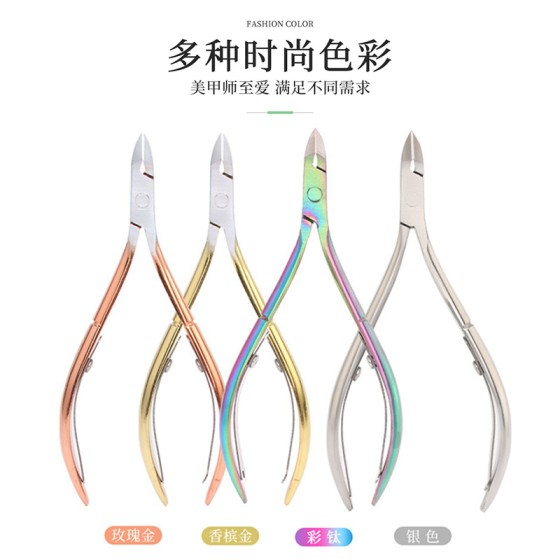 跨境不锈钢 D-501去死皮剪修老茧指甲刀家用磨皮器修甲钳工具套装