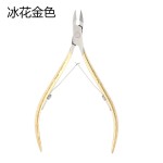跨境不锈钢 D-501去死皮剪修老茧指甲刀家用磨皮器修甲钳工具套装