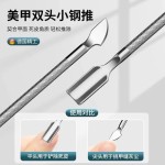 厂家死皮剪美甲钢推修甲工具套装纳米玻璃指甲锉美甲剪指甲钳套装
