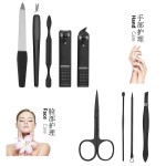 批发修甲美甲美容工具指甲剪套装指甲刀 套装指甲钳修甲礼品套装