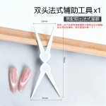 美甲磁铁吸铁石超强力猫眼辅助套装法式猫眼双头磁铁圆柱美甲工具