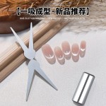 美甲磁铁吸铁石超强力猫眼辅助套装法式猫眼双头磁铁圆柱美甲工具