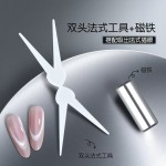 美甲磁铁吸铁石超强力猫眼辅助套装法式猫眼双头磁铁圆柱美甲工具