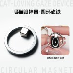 美甲磁铁吸铁石超强力猫眼辅助套装法式猫眼双头磁铁圆柱美甲工具