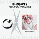 美甲磁铁吸铁石超强力猫眼辅助套装法式猫眼双头磁铁圆柱美甲工具
