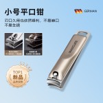 精钢指甲剪套装指甲刀指甲钳女男士修亮甲家用剪甲个护工具掏耳勺