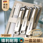 精钢指甲剪套装指甲刀指甲钳女男士修亮甲家用剪甲个护工具掏耳勺